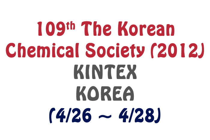 109 대한화학회.jpg